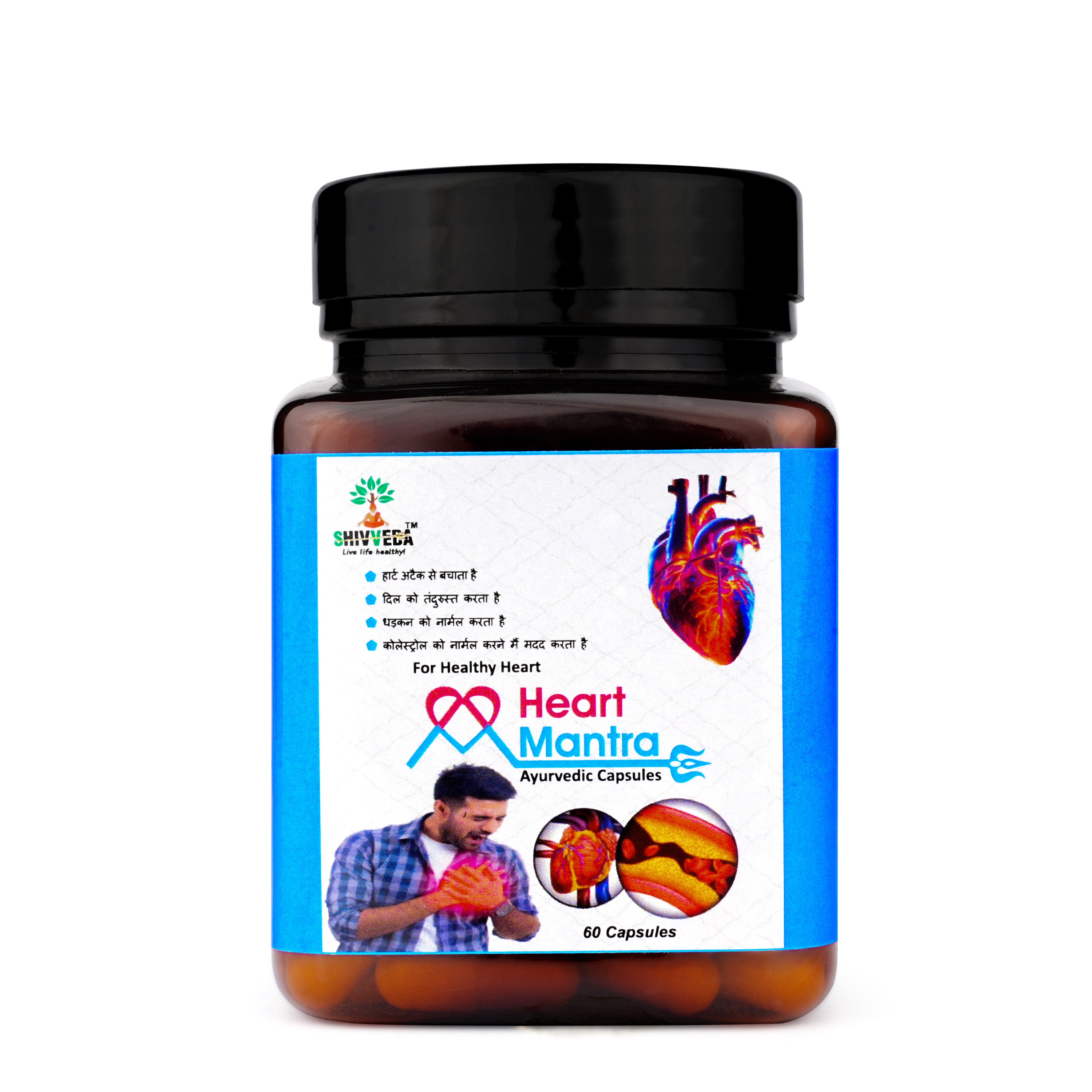 Heart Mantra – Shivveda Private Limited