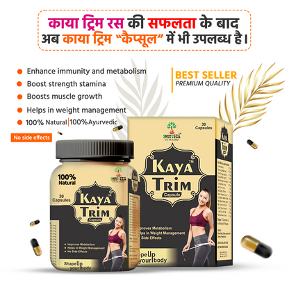 KAYA TRIM CAPSULES